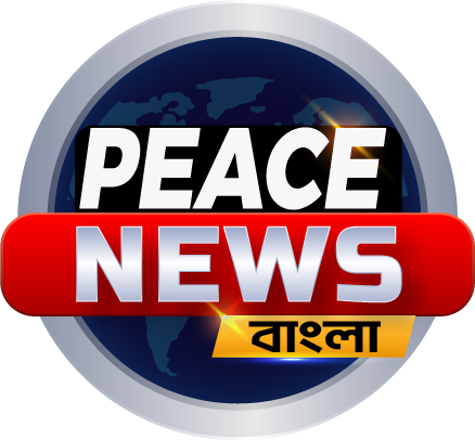 Peace News বাংলা