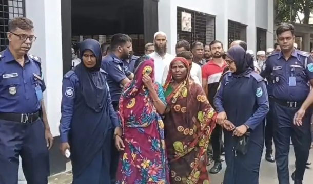 মানিকগঞ্জে ২০০৯ সালের আলোচিত হিরন হত্যা মামলা: ৮ জনের যাবজ্জীবন কারাদণ্ড মানিকগঞ্জে ২০০৯ সালের আলোচিত হিরন হত্যা মামলা: ৮ জনের যাবজ্জীবন কারাদণ্ড